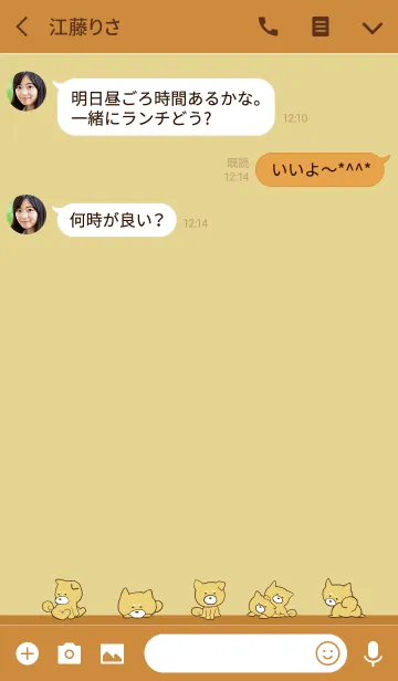 [LINE着せ替え] しばころけ / ブラウン オトナ女子向けの画像3