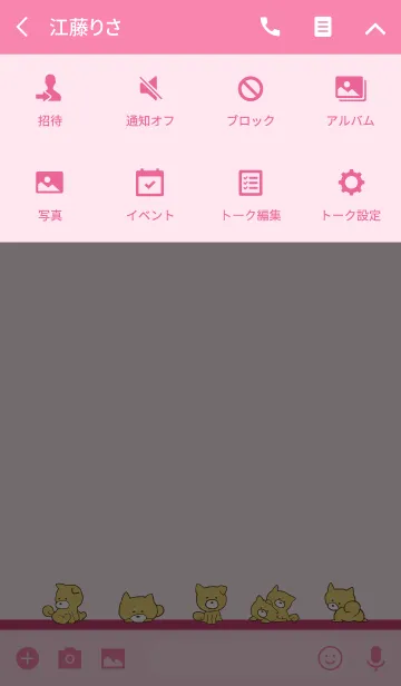 [LINE着せ替え] しばころけ/ピンク 大人女子向けの画像4