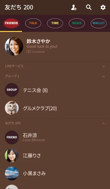 [LINE着せ替え] シンプルロゴテーマ/ブラウン＆カラフルの画像2