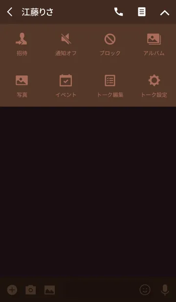 [LINE着せ替え] シンプルロゴテーマ/ブラウン＆カラフルの画像4