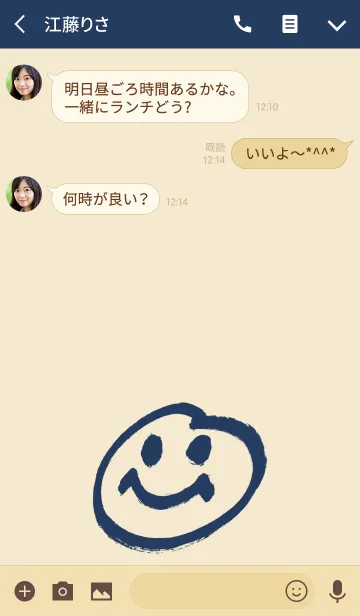 [LINE着せ替え] 殴り描き [カフェオレ] 099の画像3