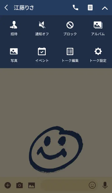 [LINE着せ替え] 殴り描き [カフェオレ] 099の画像4