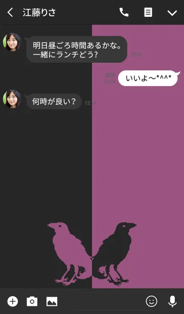 [LINE着せ替え] バイカラー [カラス] 紫×黒 170の画像3