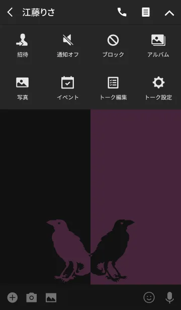 [LINE着せ替え] バイカラー [カラス] 紫×黒 170の画像4
