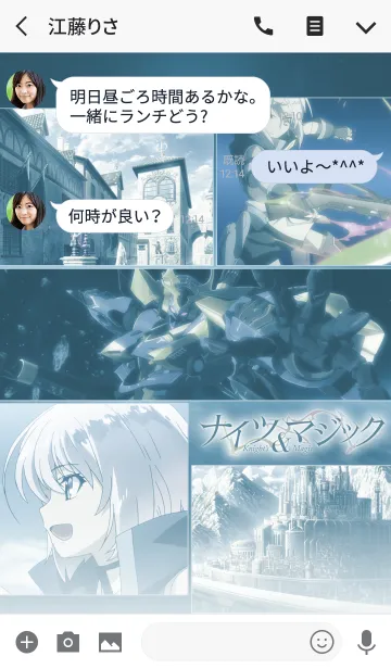 [LINE着せ替え] ナイツ＆マジック 銀鳳騎士団の画像3