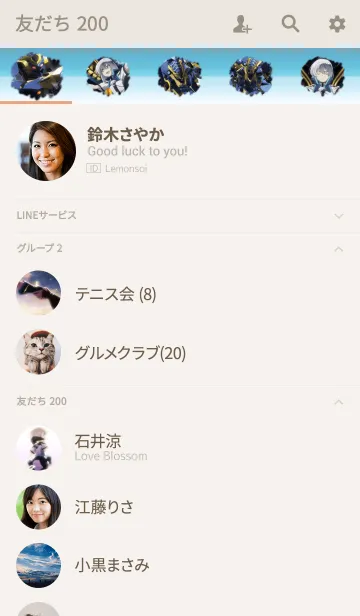 [LINE着せ替え] ナイツ＆マジック イカルガの画像2