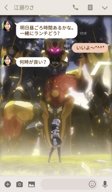 [LINE着せ替え] ナイツ＆マジック イカルガの画像3