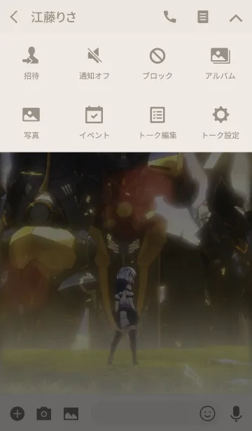 [LINE着せ替え] ナイツ＆マジック イカルガの画像4