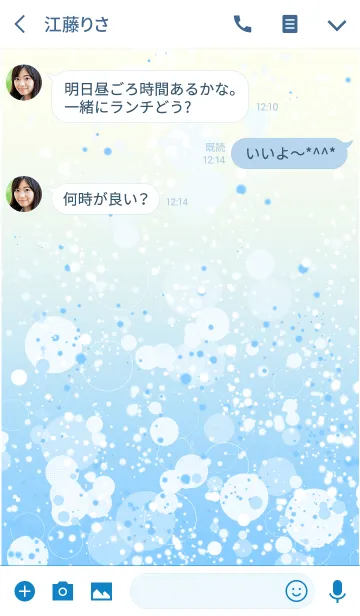 [LINE着せ替え] 夏色ソーダ水の画像3