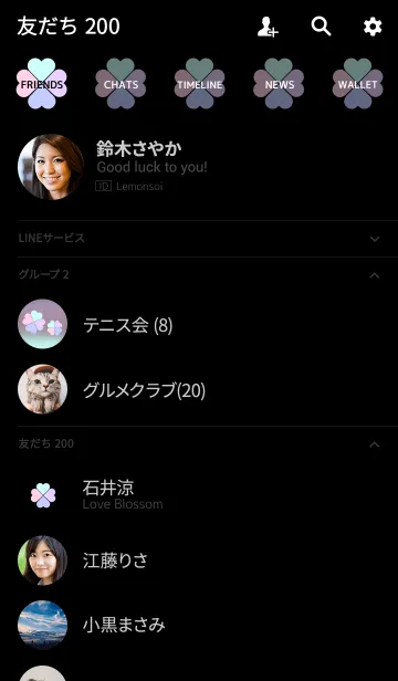 [LINE着せ替え] ミルキークローバーの画像2