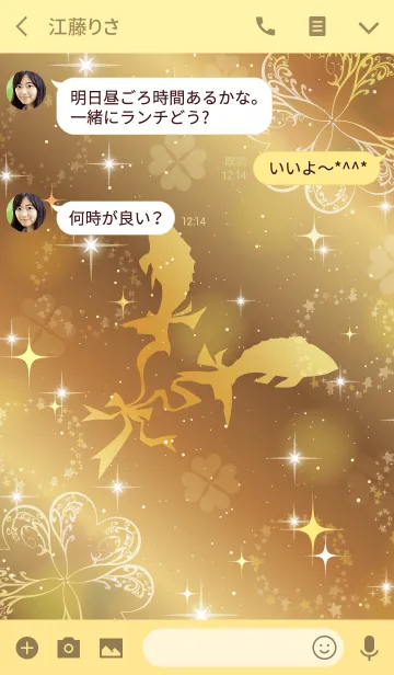 [LINE着せ替え] 見ているだけで全ての運気が上がる【魚座】の画像3