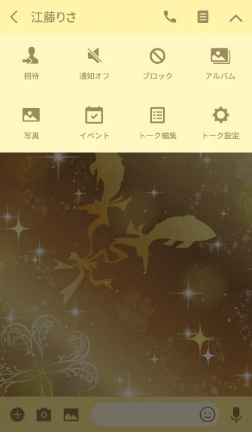 [LINE着せ替え] 見ているだけで全ての運気が上がる【魚座】の画像4