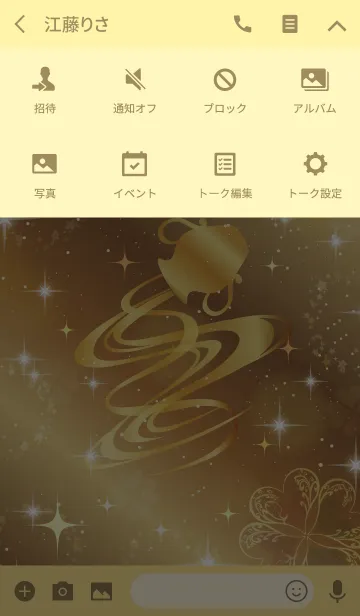 [LINE着せ替え] 見ているだけで全ての運気が上がる・水瓶座の画像4