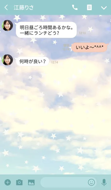 [LINE着せ替え] -STAR amber sky-の画像3