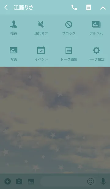 [LINE着せ替え] -STAR amber sky-の画像4