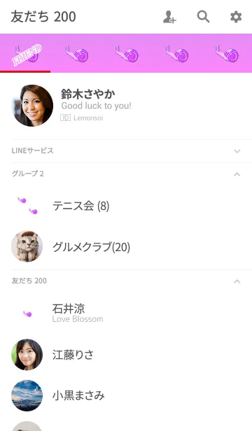 [LINE着せ替え] ワンポイントカタツムリピンクの画像2