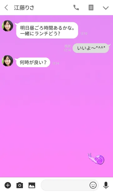 [LINE着せ替え] ワンポイントカタツムリピンクの画像3