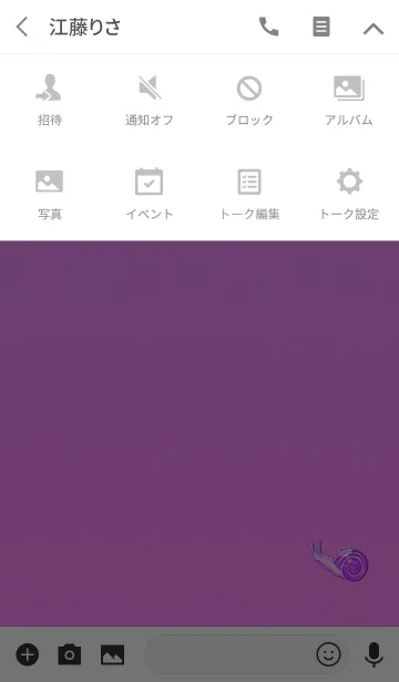 [LINE着せ替え] ワンポイントカタツムリピンクの画像4