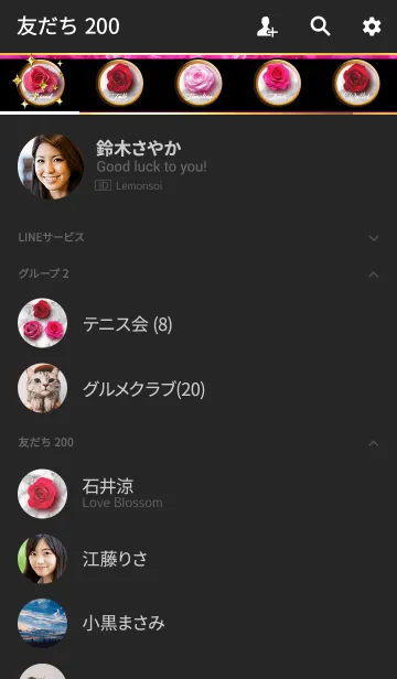 [LINE着せ替え] Rose Art ＆ Marble Rock 大人の着せ替えの画像2