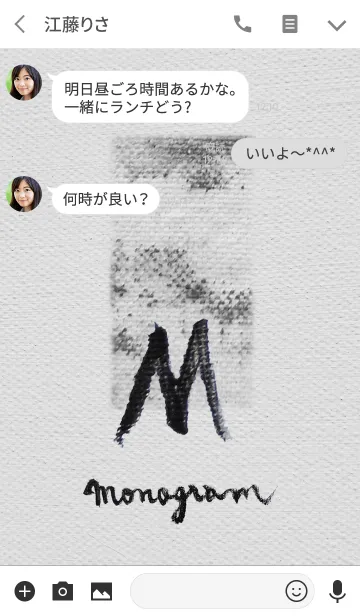 [LINE着せ替え] M on Canvas -Paint-の画像3