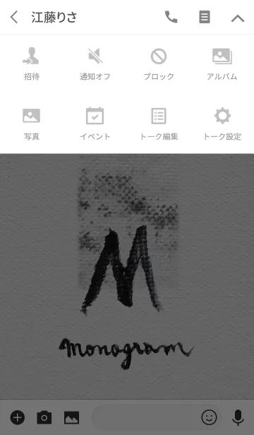 [LINE着せ替え] M on Canvas -Paint-の画像4