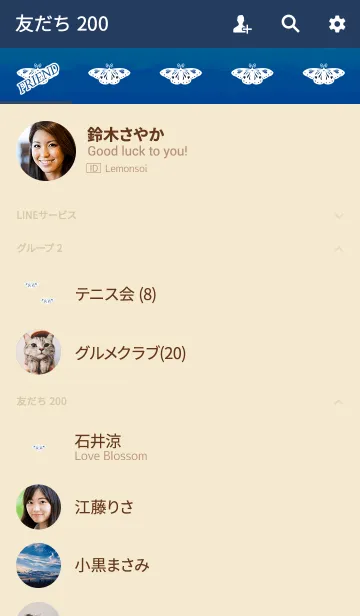 [LINE着せ替え] 大人蝶ハートホワイトブルーの画像2
