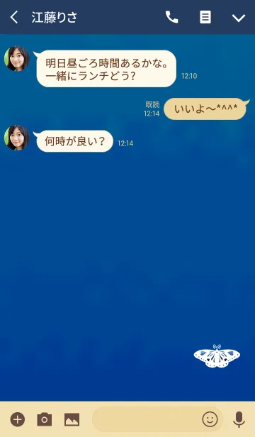 [LINE着せ替え] 大人蝶ハートホワイトブルーの画像3