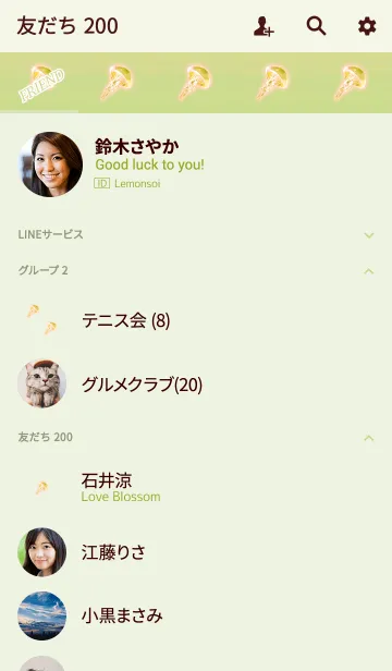 [LINE着せ替え] クラゲ型精霊イエローオレンジの画像2