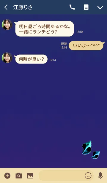 [LINE着せ替え] おしゃれな夏ブラックブルーの画像3