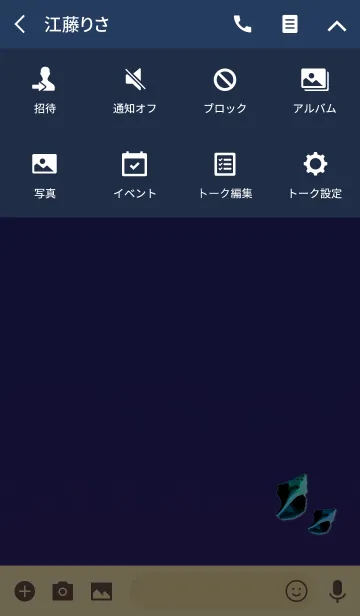 [LINE着せ替え] おしゃれな夏ブラックブルーの画像4