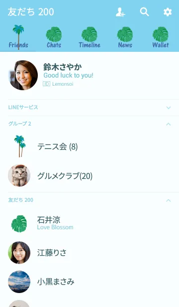 [LINE着せ替え] Kapiolani of Hawaii in the summer.の画像2