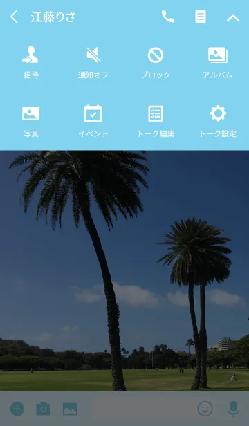 [LINE着せ替え] Kapiolani of Hawaii in the summer.の画像4