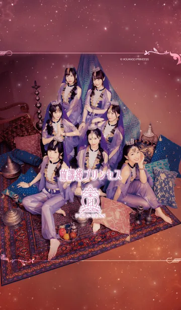 [LINE着せ替え] 放課後プリンセス「アブラカタブLuv！」の画像1