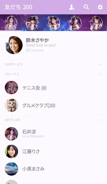 [LINE着せ替え] 放課後プリンセス「アブラカタブLuv！」の画像2