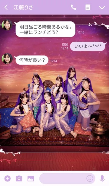 [LINE着せ替え] 放課後プリンセス「アブラカタブLuv！」の画像3