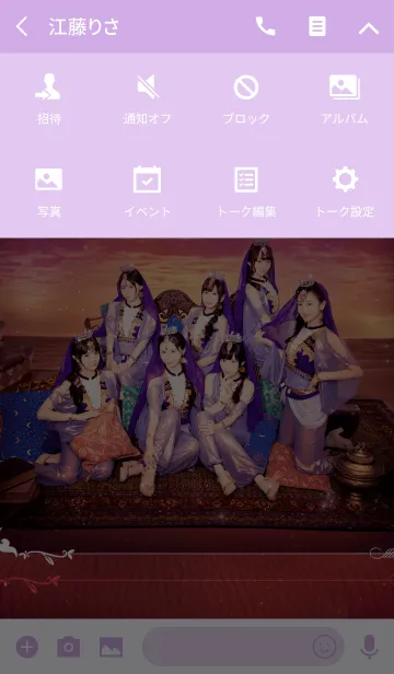 [LINE着せ替え] 放課後プリンセス「アブラカタブLuv！」の画像4