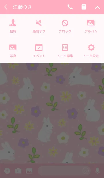 [LINE着せ替え] うさぎとお花のきせかえの画像4