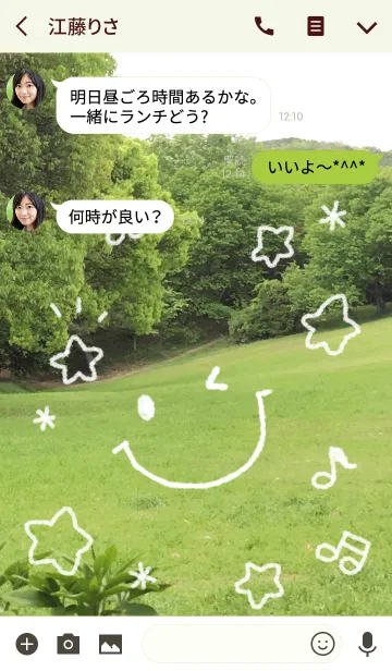 [LINE着せ替え] 夏！森林とニコちゃんの画像3