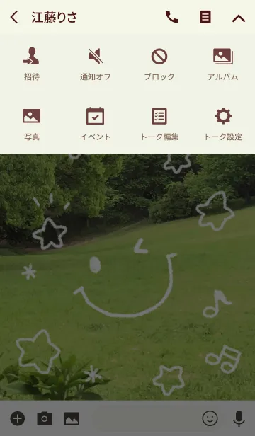 [LINE着せ替え] 夏！森林とニコちゃんの画像4