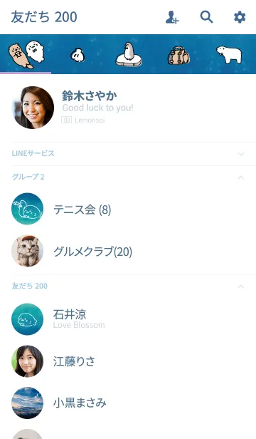 [LINE着せ替え] しろたん のんびり海の冒険の画像2