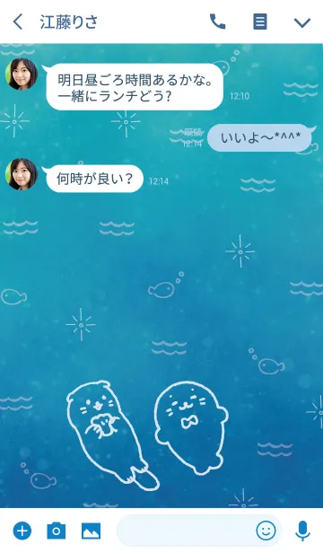 [LINE着せ替え] しろたん のんびり海の冒険の画像3