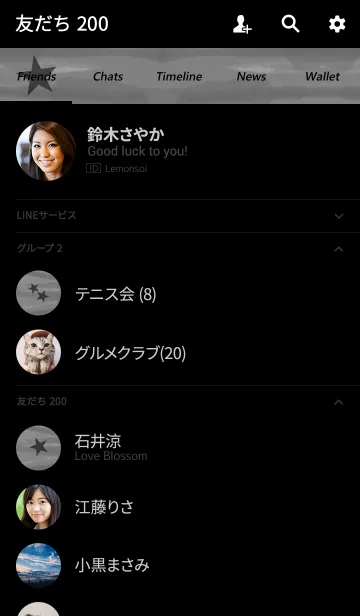[LINE着せ替え] 男性でも使いやすい着せかえの画像2