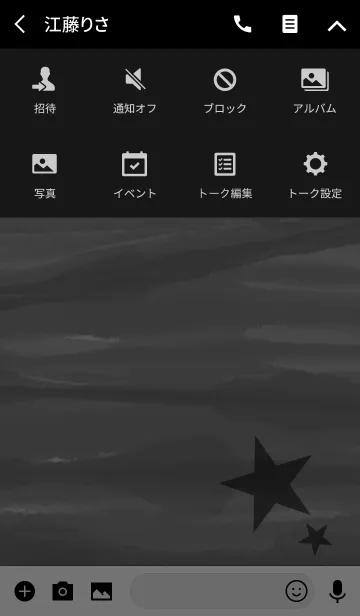 [LINE着せ替え] 男性でも使いやすい着せかえの画像4