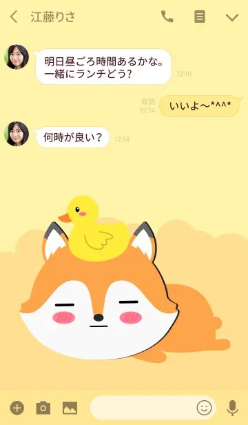 [LINE着せ替え] Pretty Fox Theme (jp)の画像3