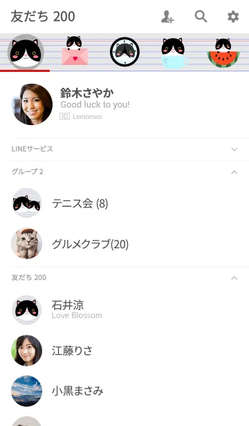 [LINE着せ替え] Simple Black ＆ White Cat Theme (jp)の画像2