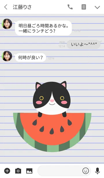 [LINE着せ替え] Simple Black ＆ White Cat Theme (jp)の画像3