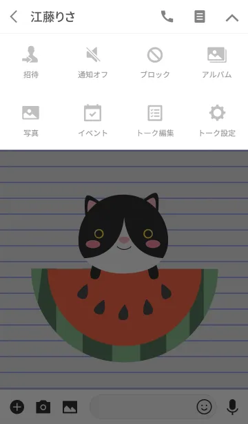 [LINE着せ替え] Simple Black ＆ White Cat Theme (jp)の画像4