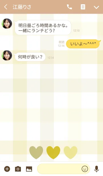 [LINE着せ替え] ハートと色8の画像3