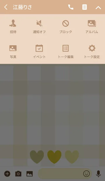 [LINE着せ替え] ハートと色8の画像4