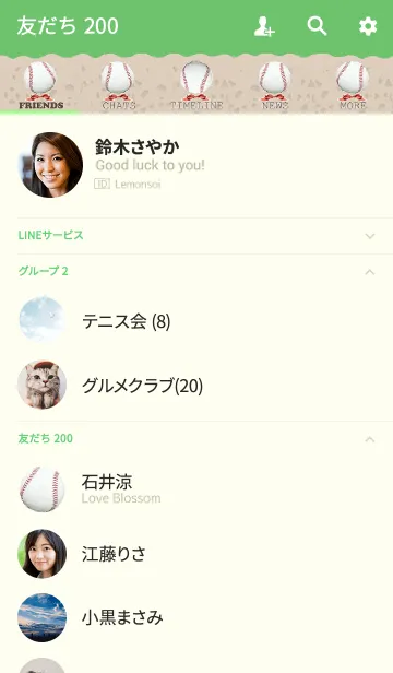 [LINE着せ替え] やきゅうじょしのきせかえ。の画像2
